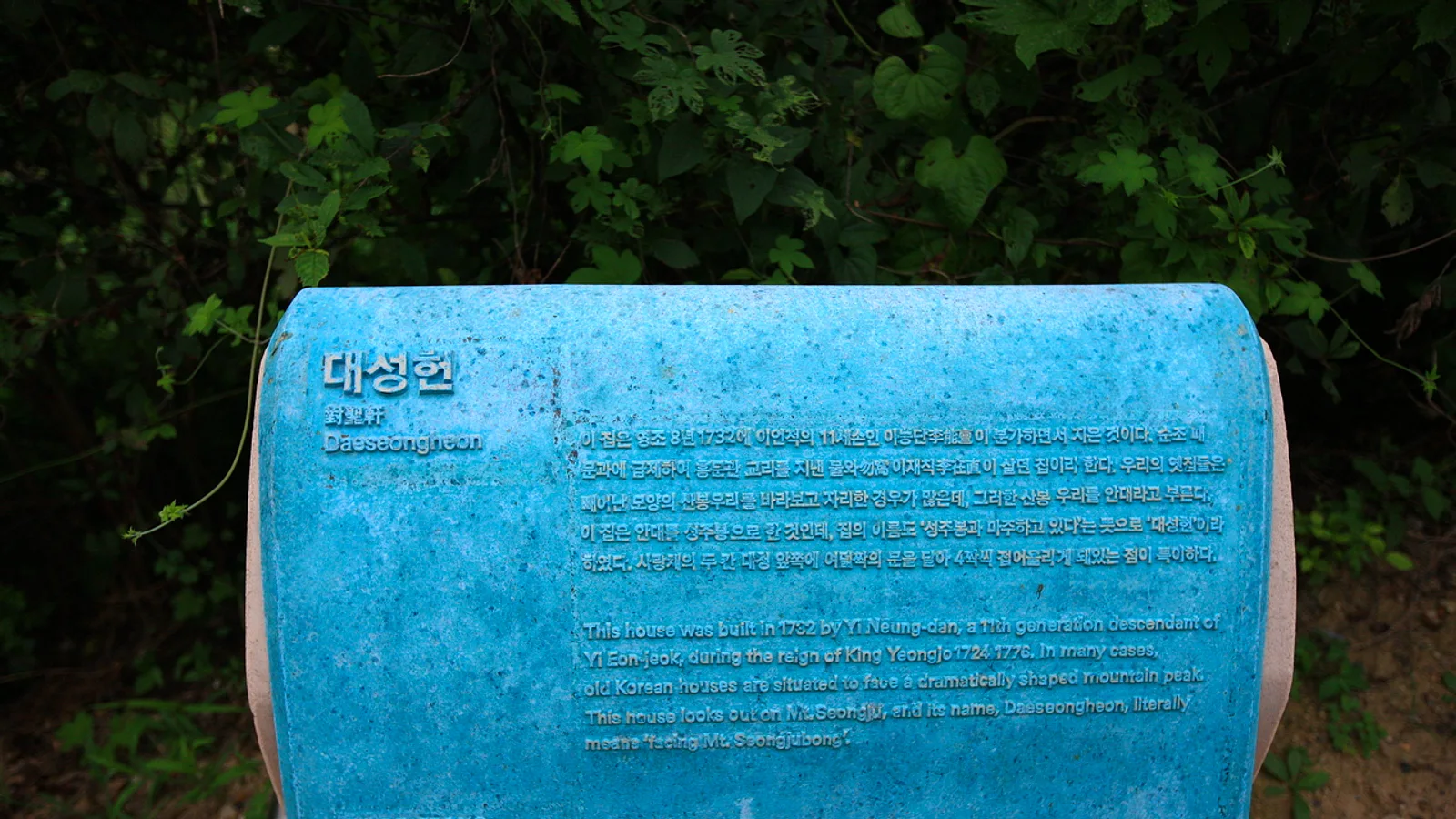 경주 첨성대 및 동궁과 월지 (한국관광공사, 크롭 및 색감 보정)