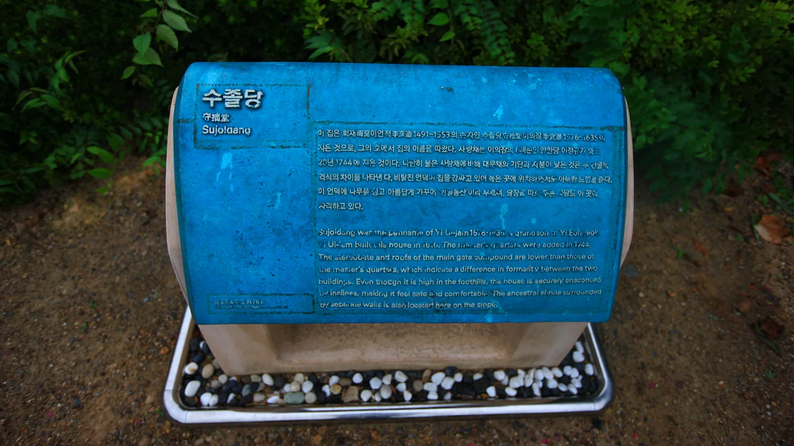 양동마을과 보문호: 경주 시내 밖 두 곳