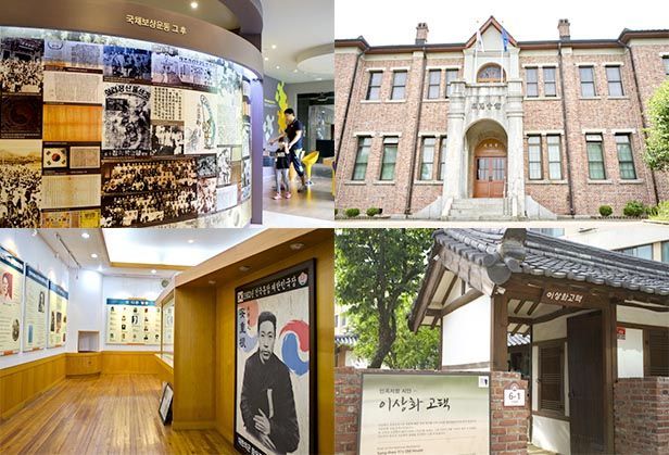 The Center of Korea’s Independence Movement, Daegu National Debt Redemption Memorial Hall