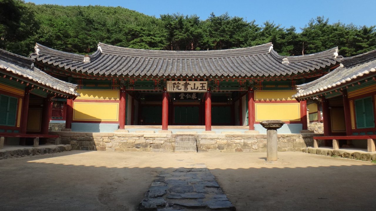 A Glimpse into Oksan Seowon: South Korea’s Iconic Confucian Institution
