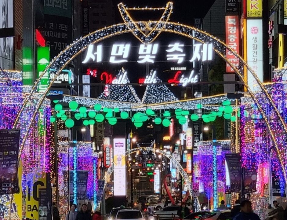 Busan Seomyeon Light Fest-光の祭り釜山西面