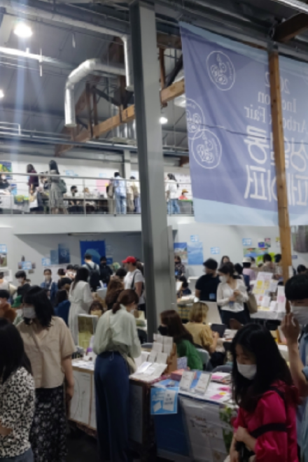 Incheon Art Book Fair
